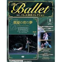 Amazon.co.jp: バレエDVDコレクション 10号 (ラ・シルフィード) [分冊